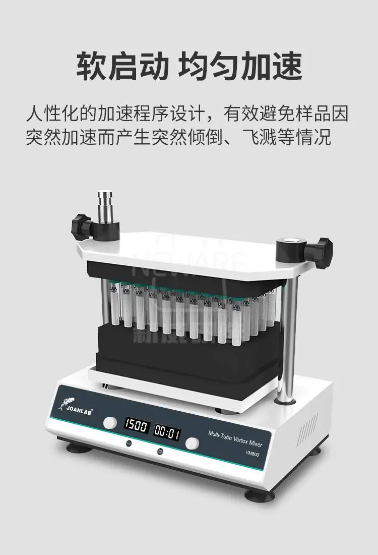 多管漩涡混匀仪商品详情图5